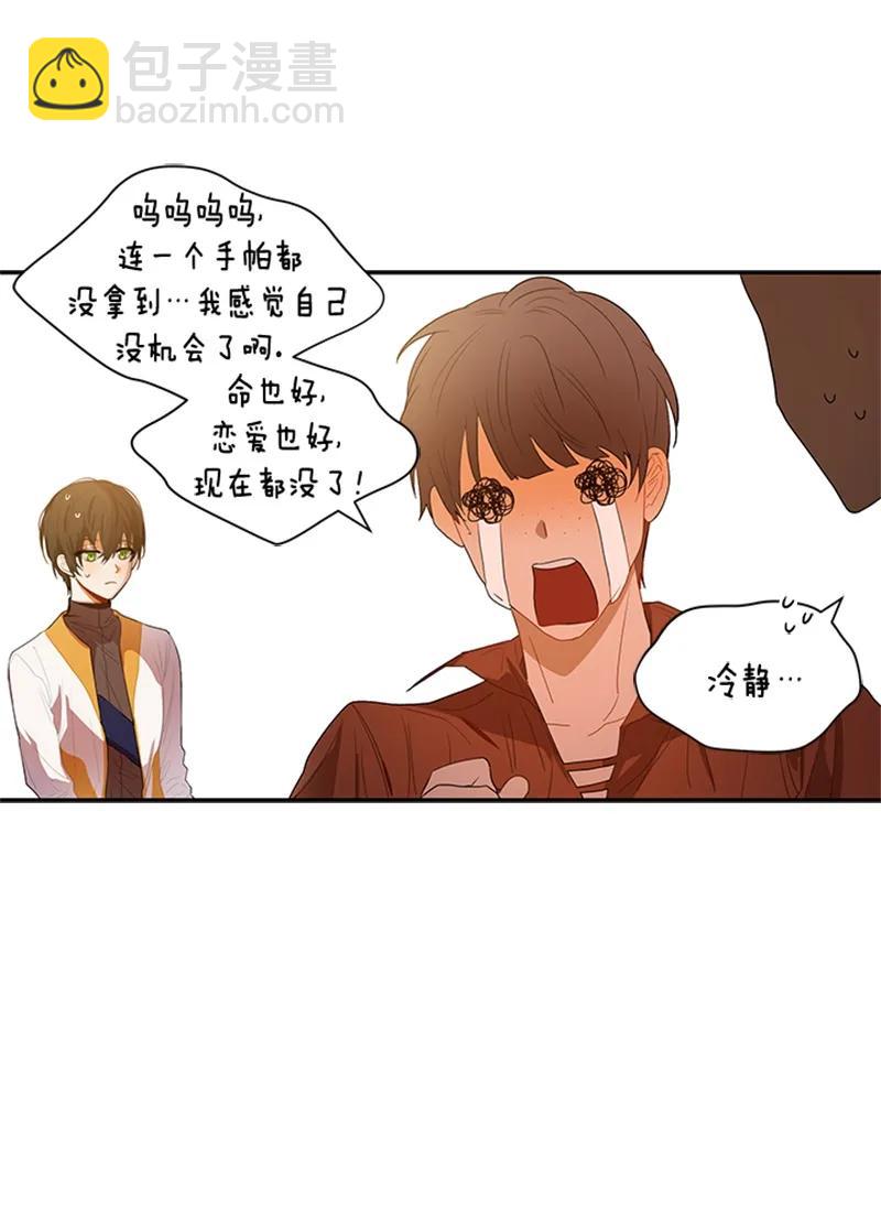 049 第四十九章-第49话