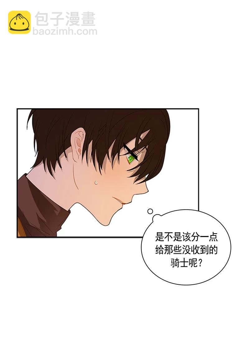 049 第四十九章-第49话