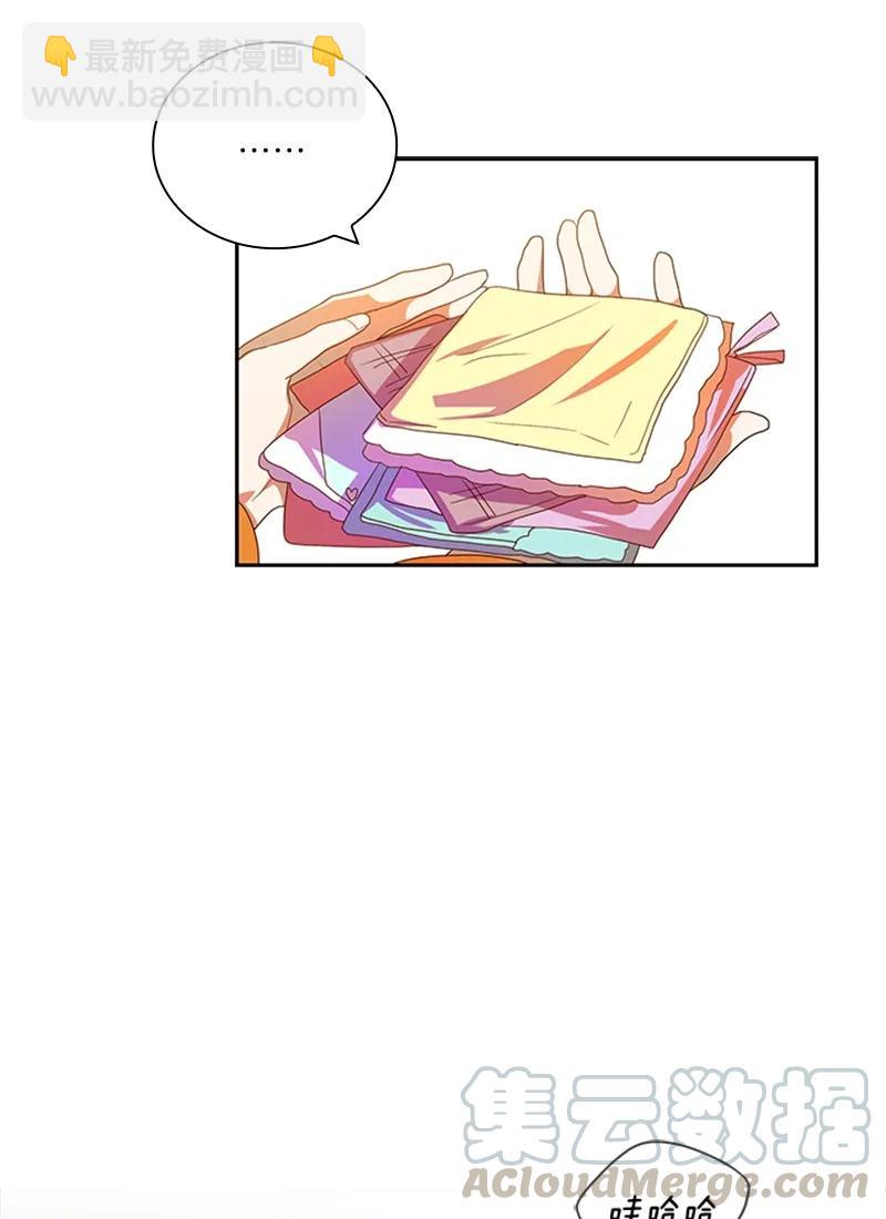 049 第四十九章-第49话