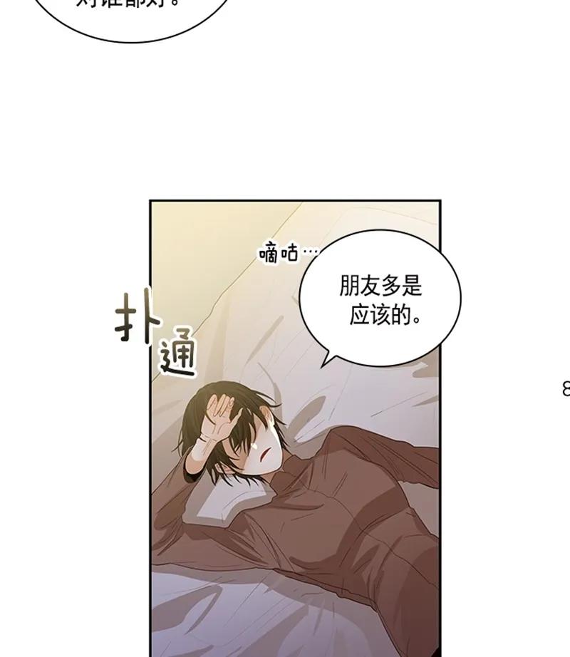 051 第五十一章-第51话