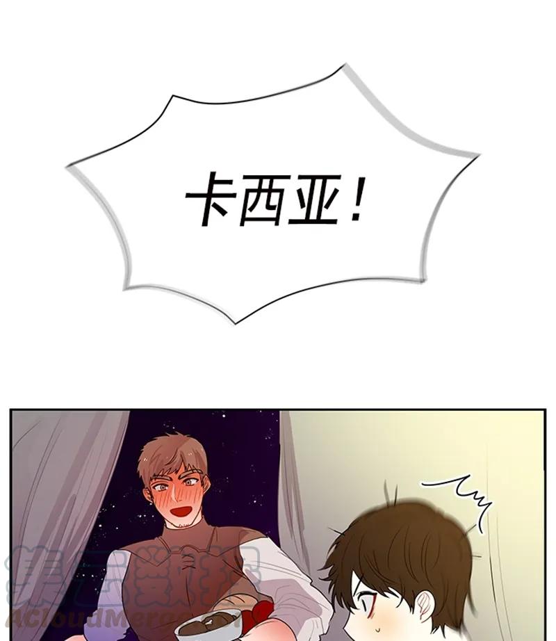 051 第五十一章-第51话