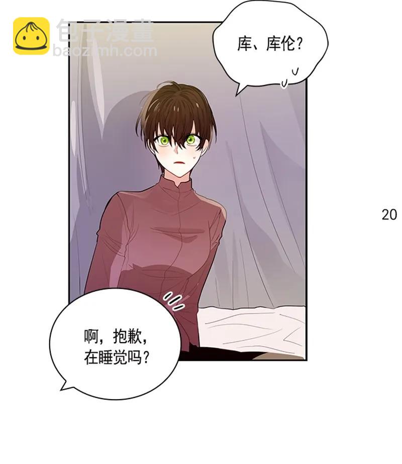 051 第五十一章-第51话