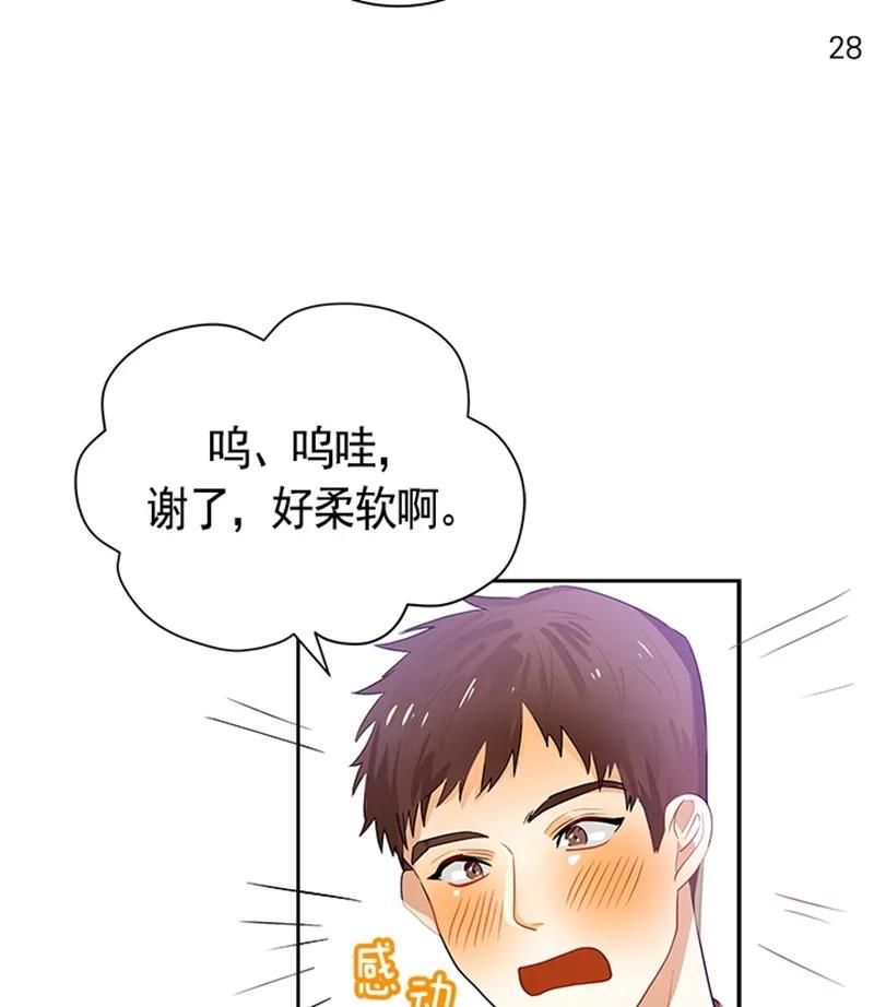 051 第五十一章-第51话