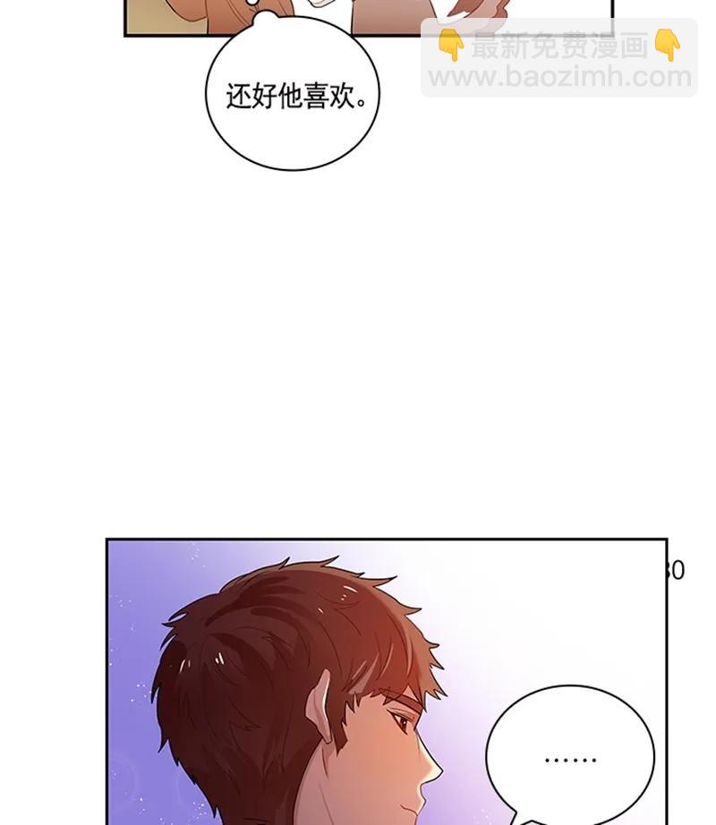 051 第五十一章-第51话