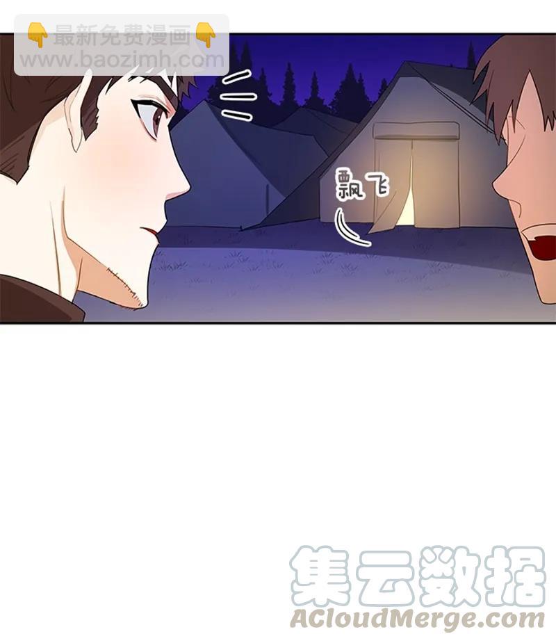 051 第五十一章-第51话