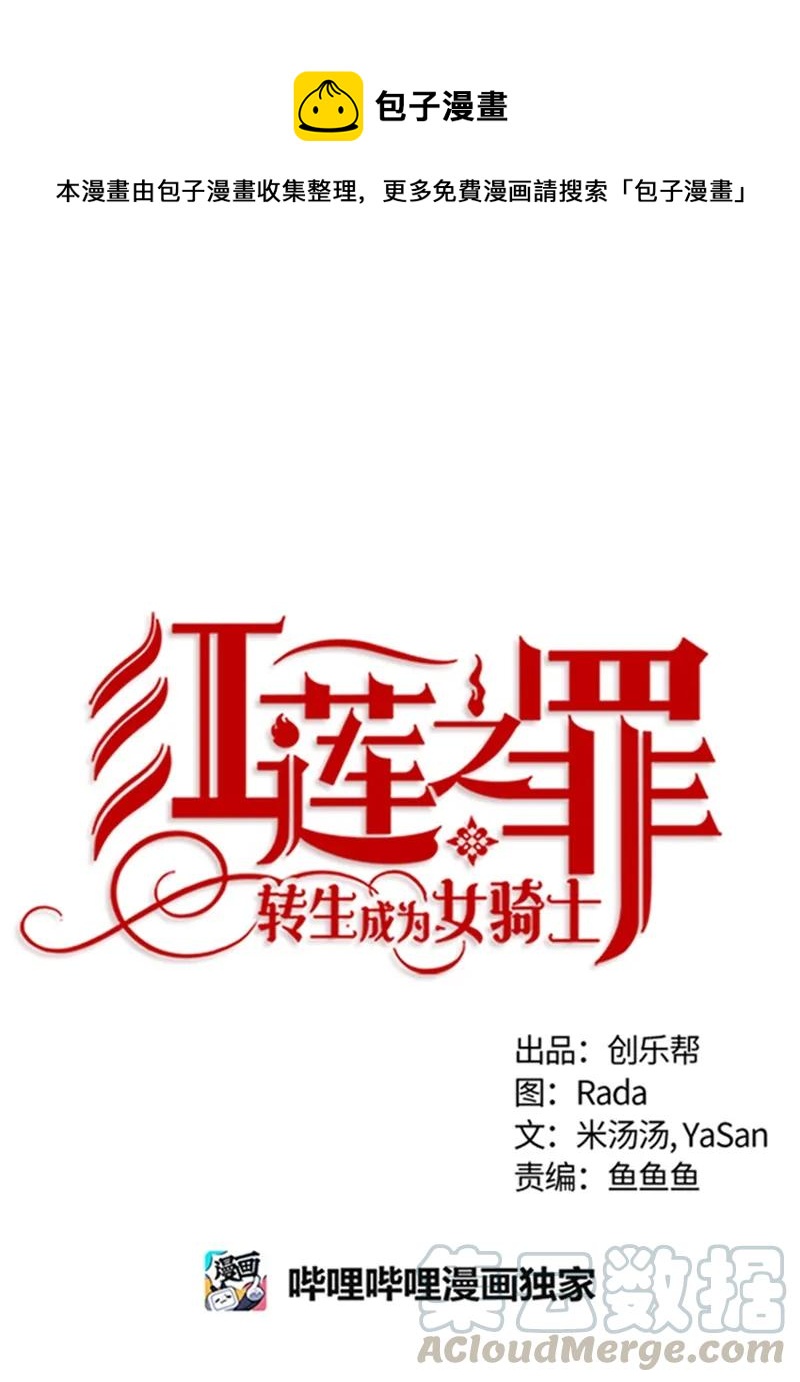 053 第五十三章-第53话