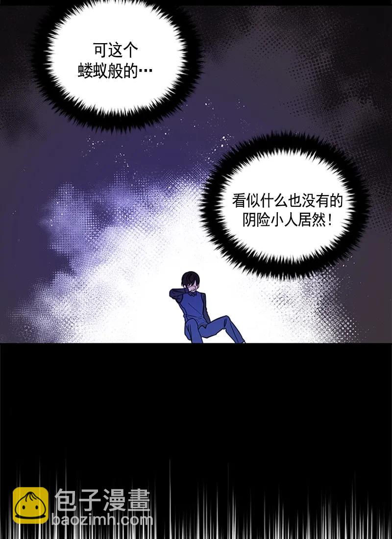 053 第五十三章-第53话