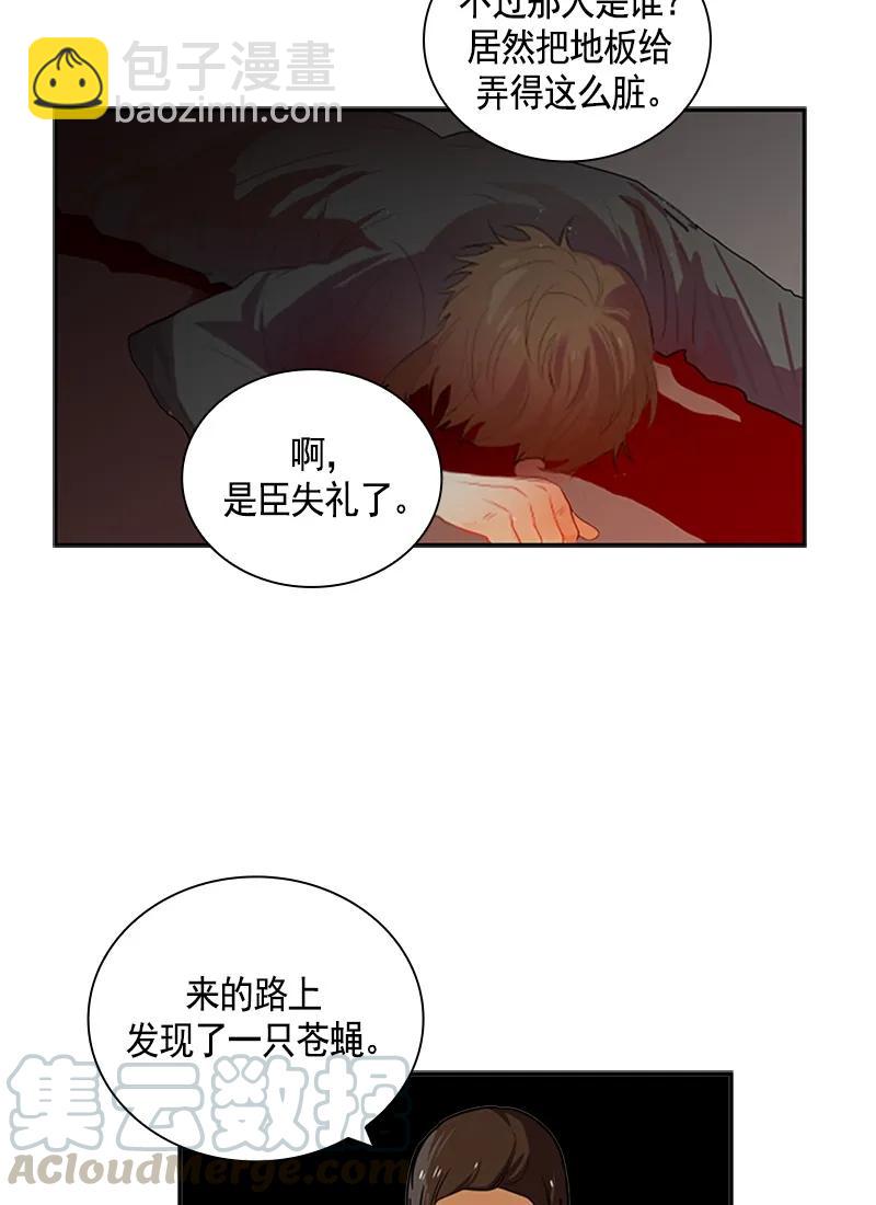 053 第五十三章-第53话