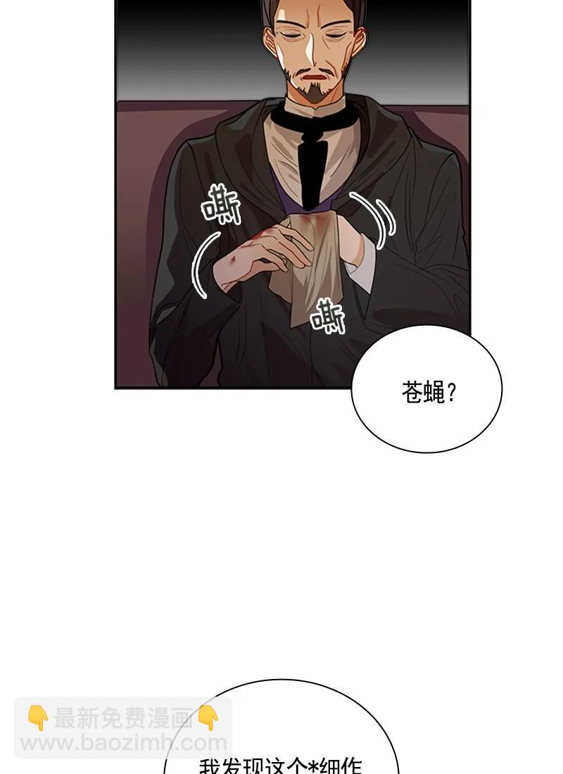 053 第五十三章-第53话