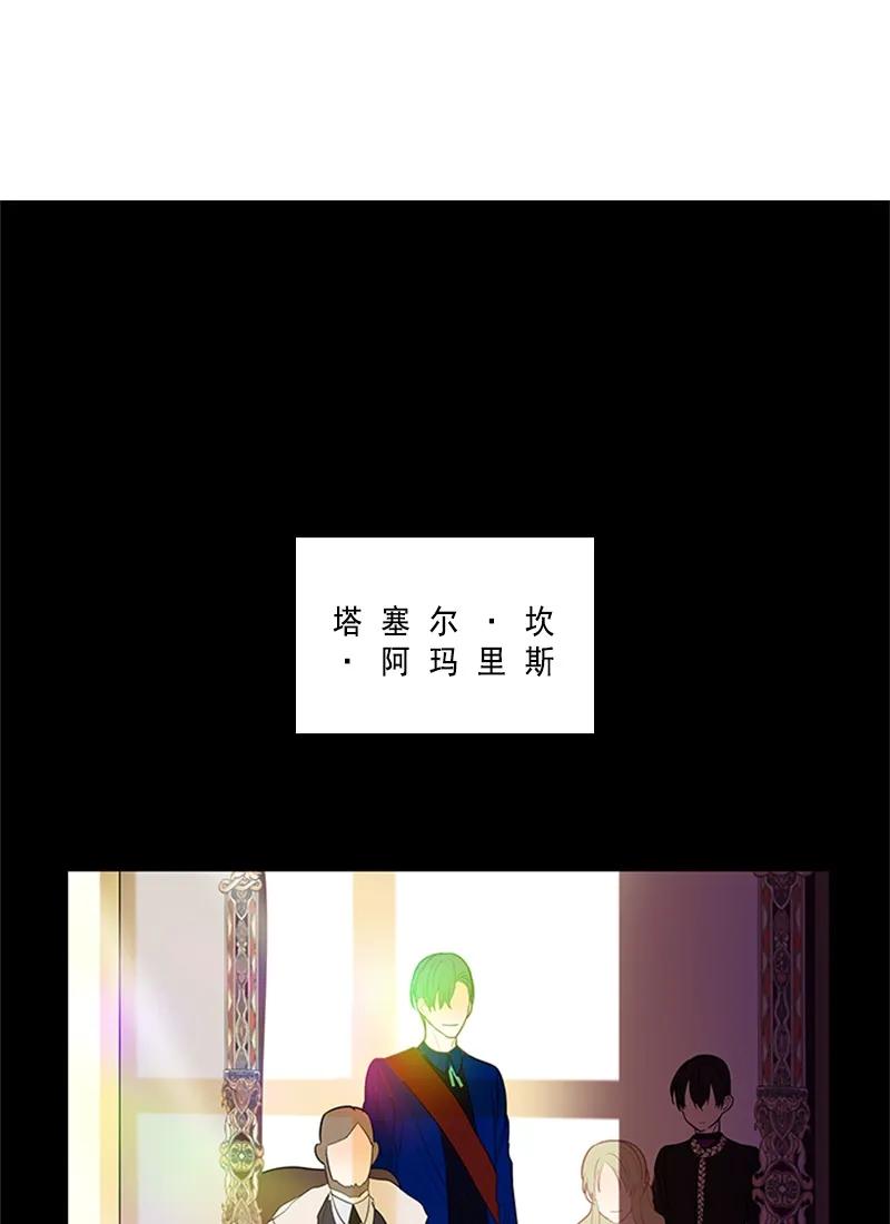 053 第五十三章-第53话