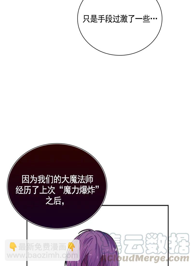 053 第五十三章-第53话