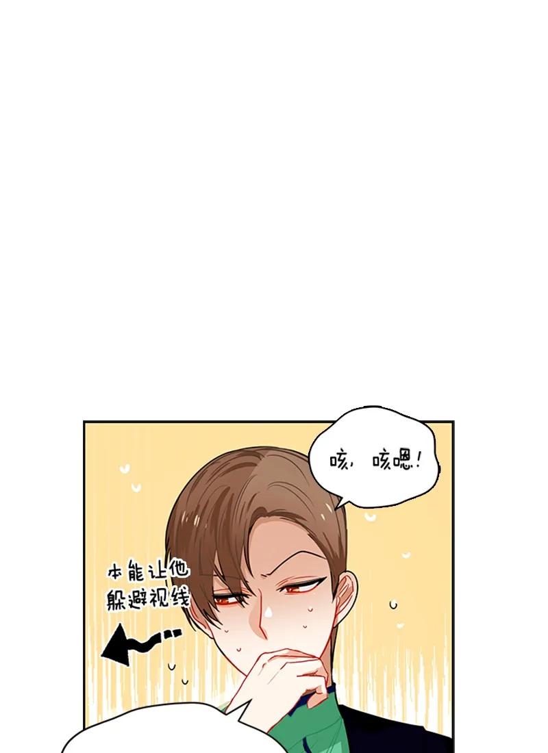 053 第五十三章-第53话