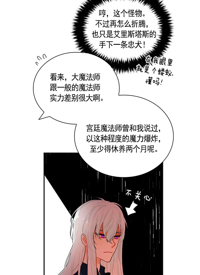 053 第五十三章-第53话