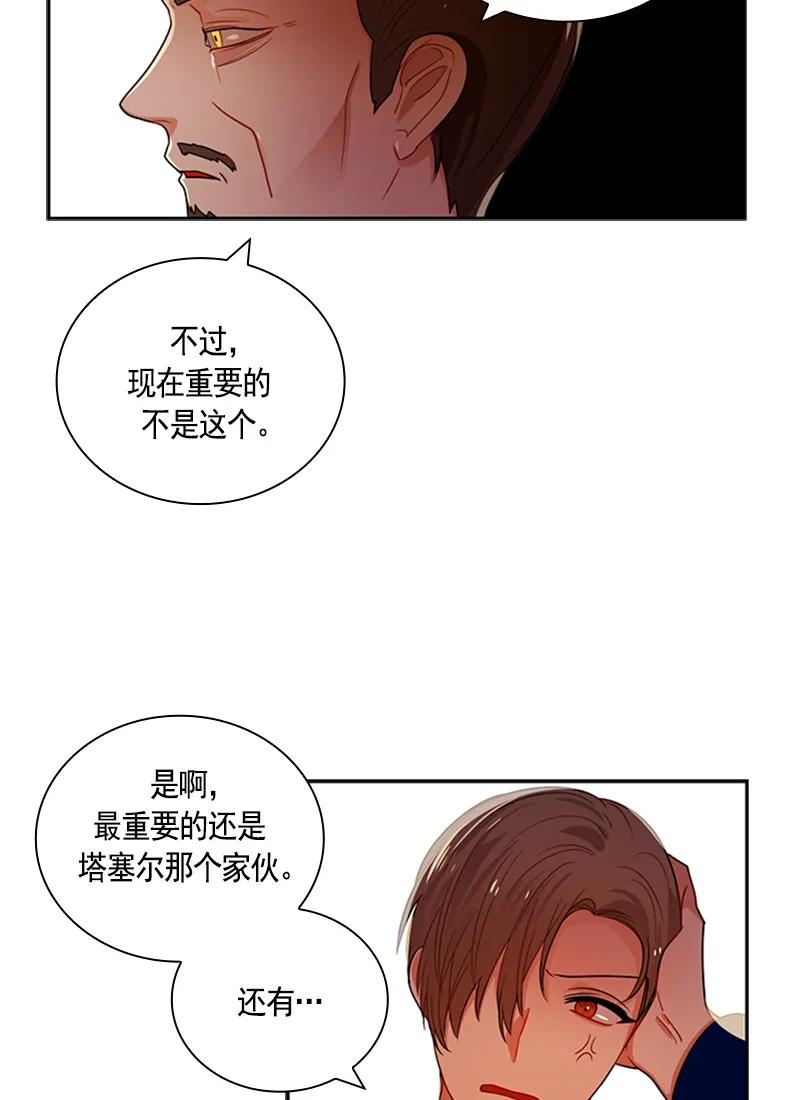 053 第五十三章-第53话