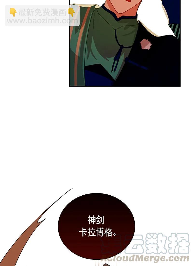 053 第五十三章-第53话