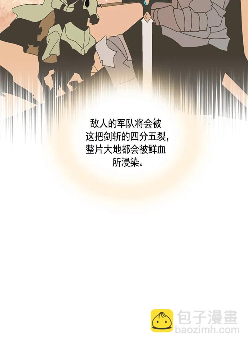 053 第五十三章-第53话