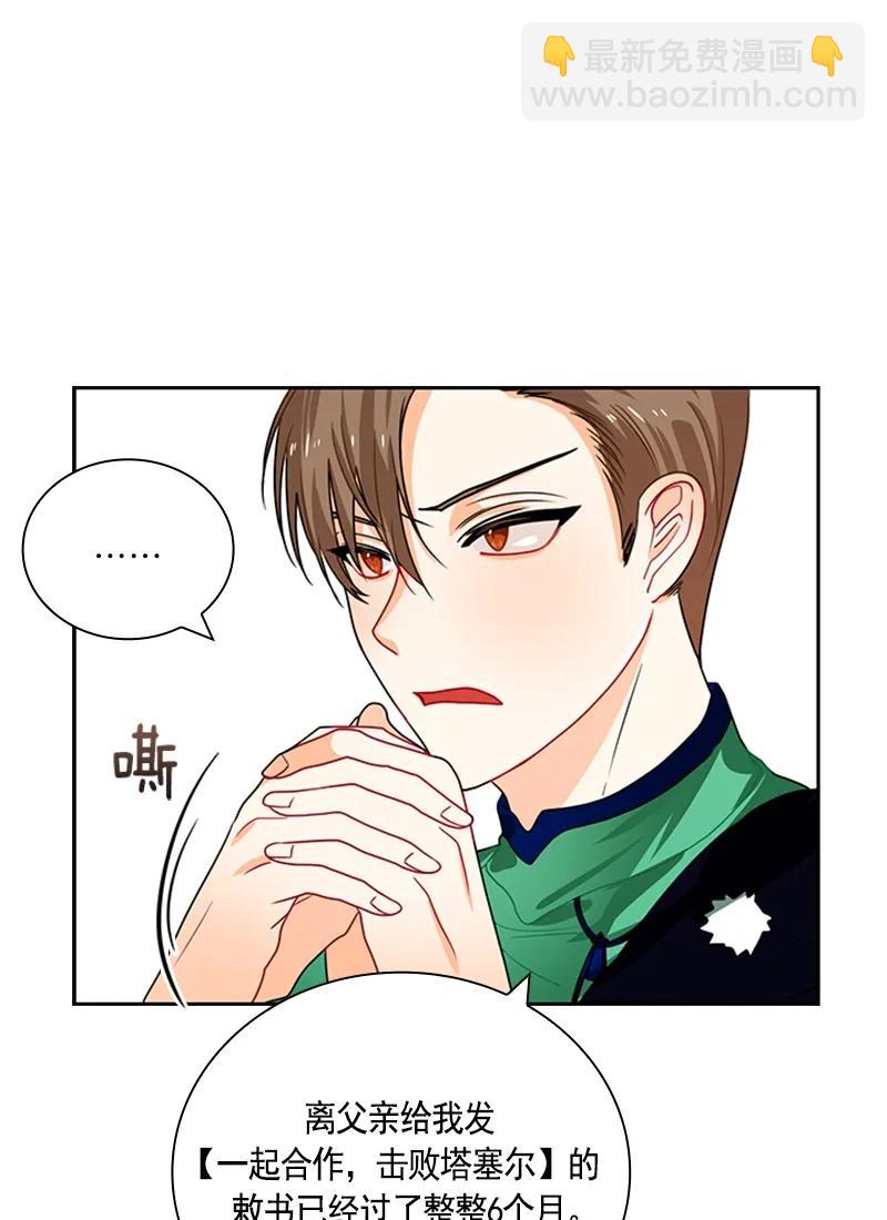 053 第五十三章-第53话