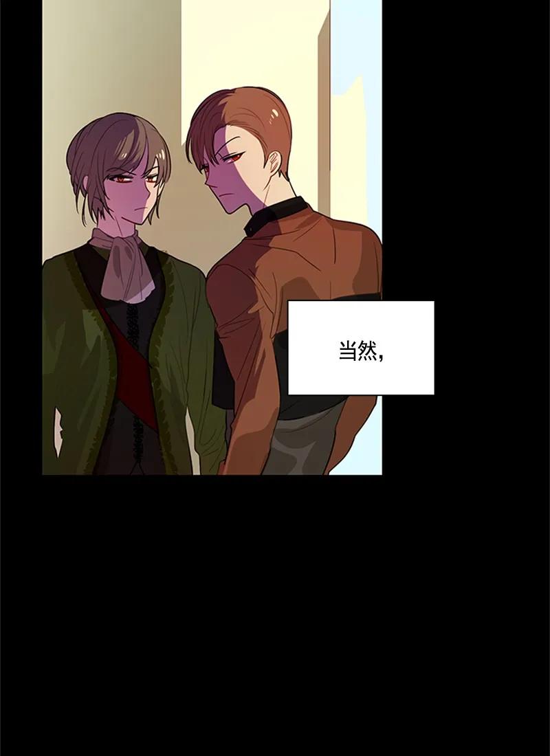 053 第五十三章-第53话