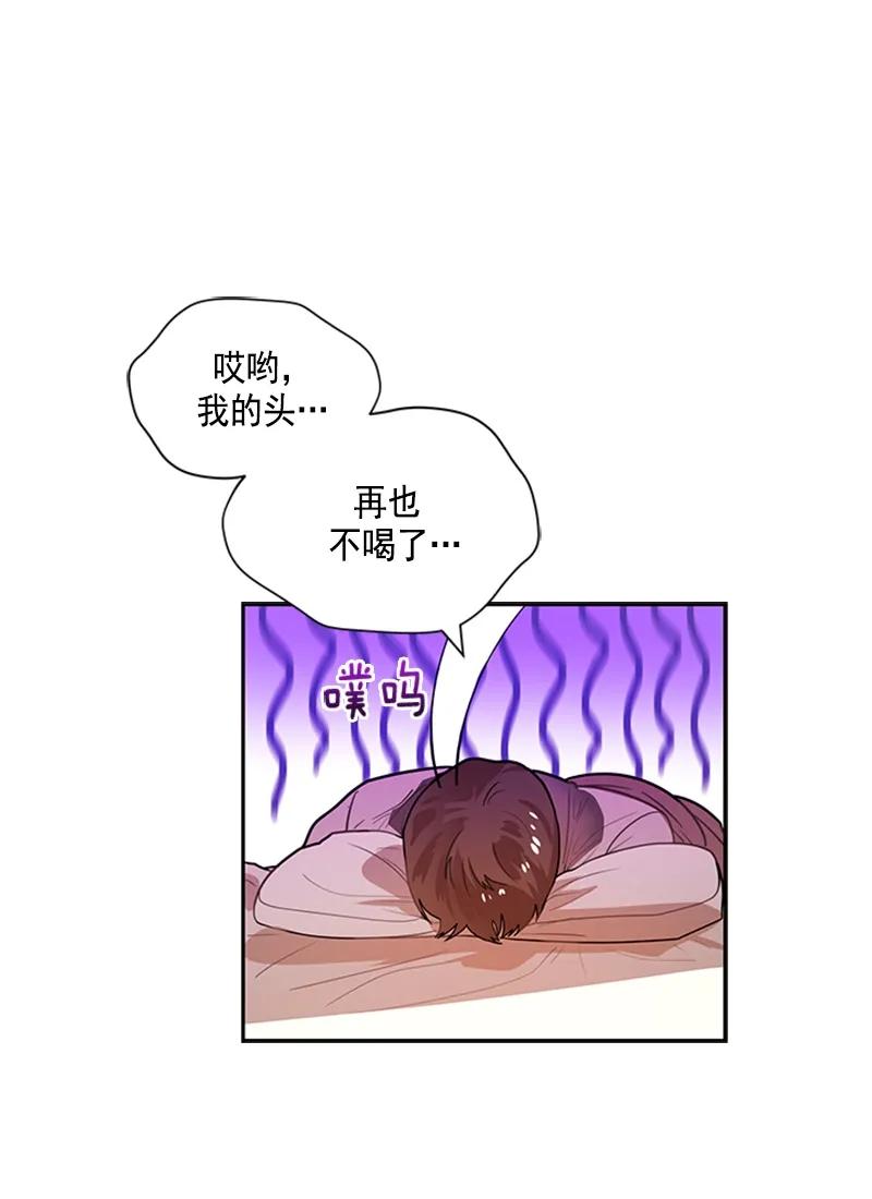 055 第五十五章-第55话