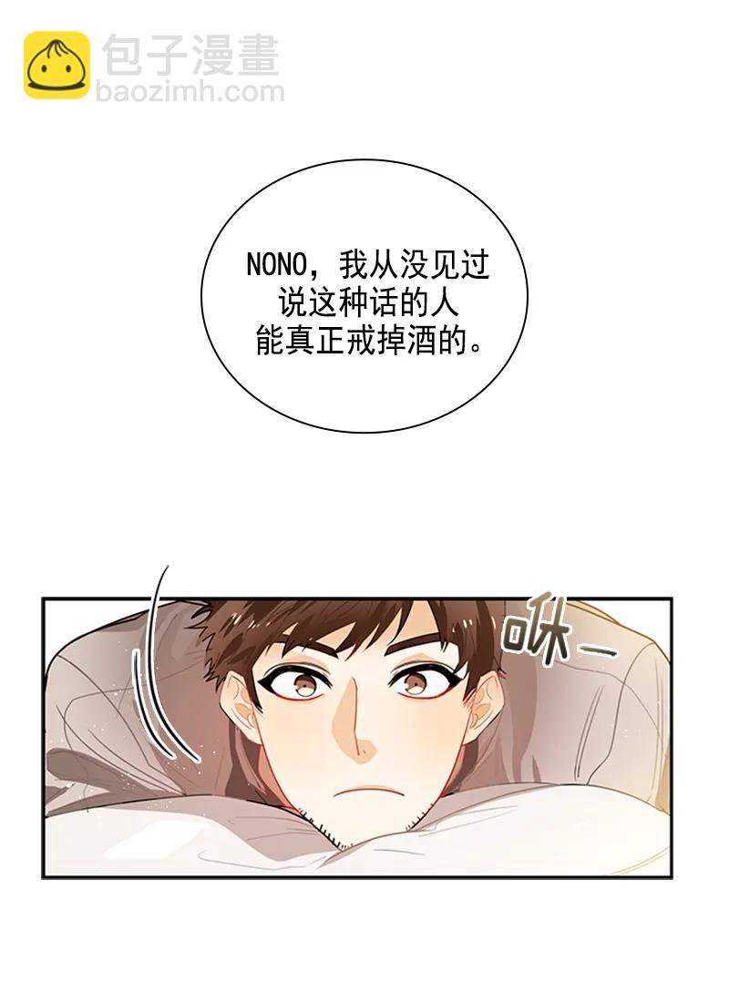 055 第五十五章-第55话