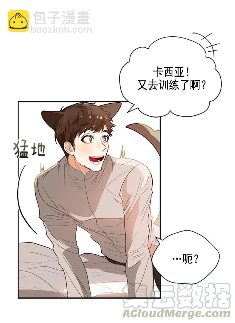 055 第五十五章-第55话