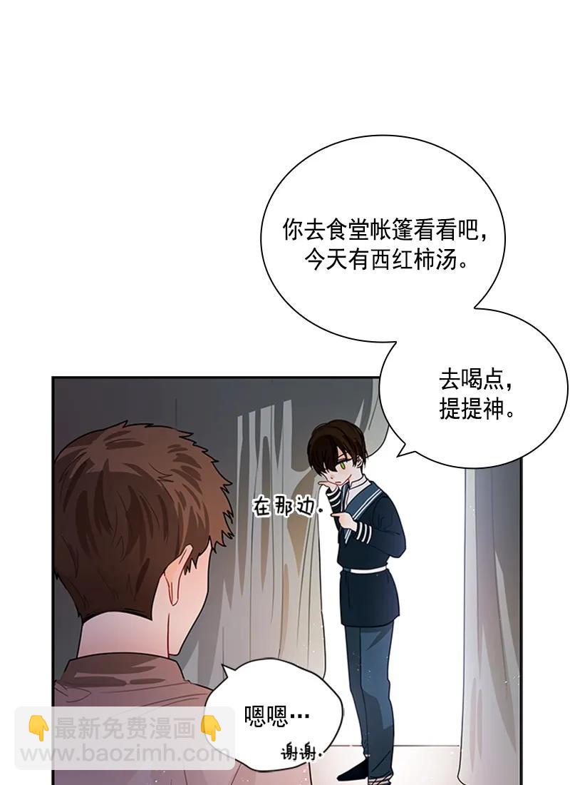 055 第五十五章-第55话