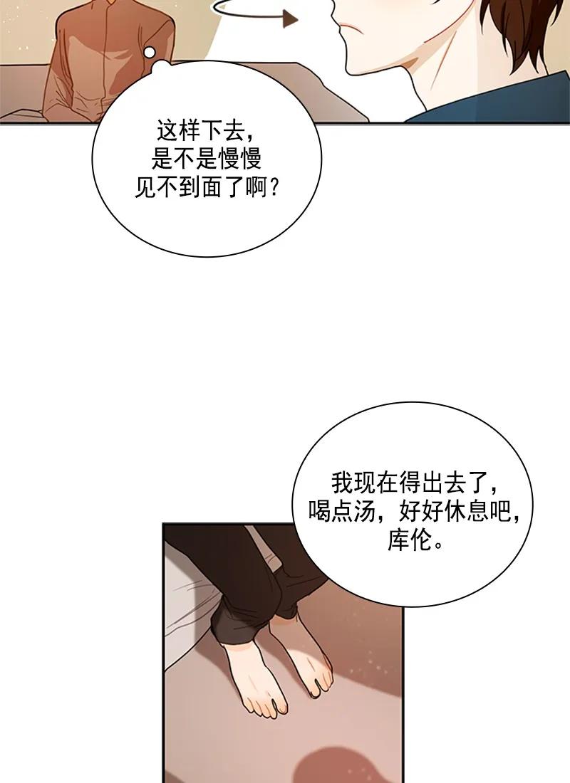 055 第五十五章-第55话