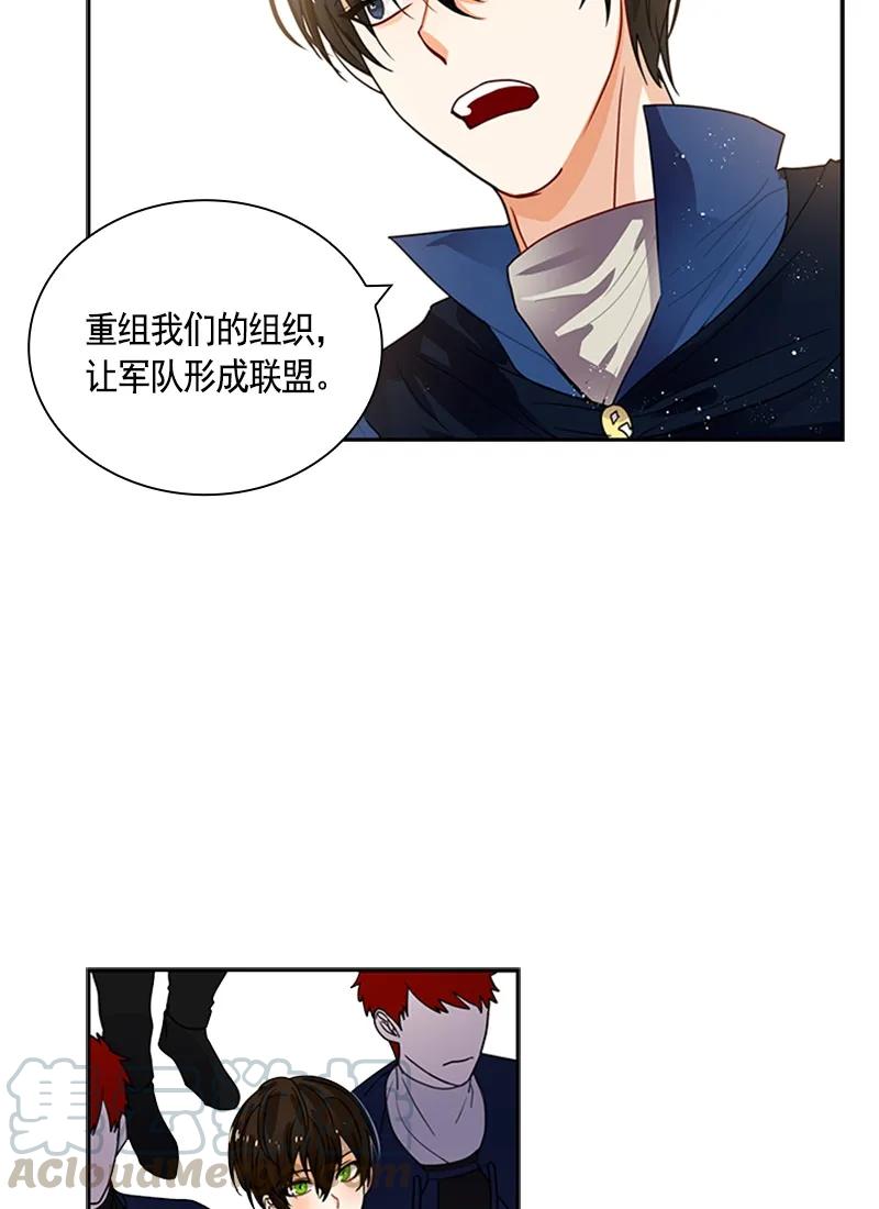 055 第五十五章-第55话