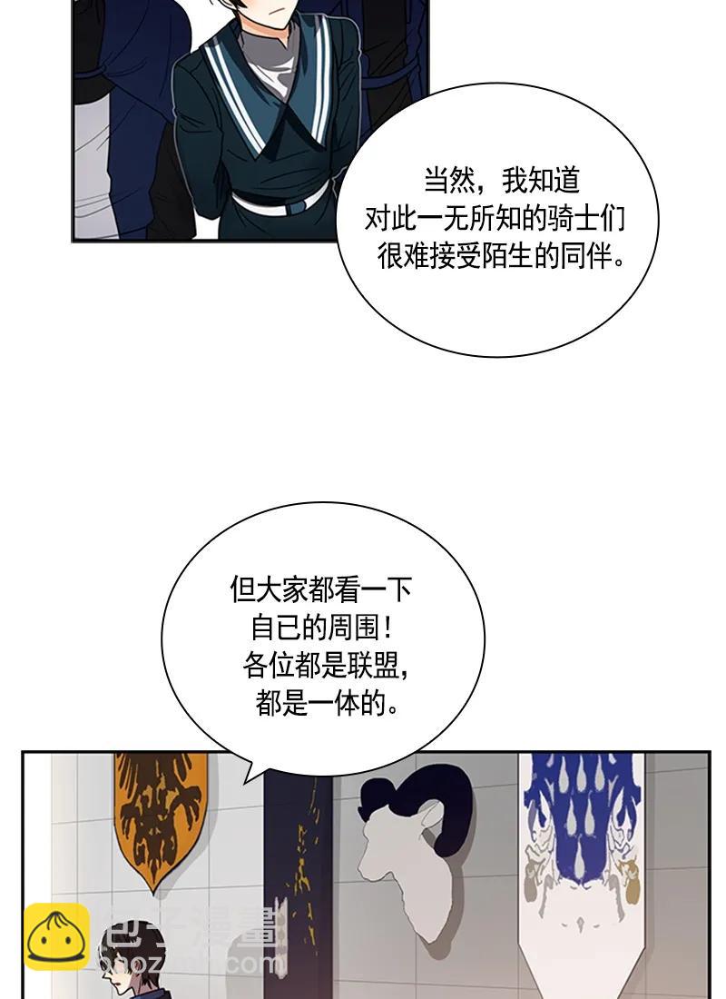 055 第五十五章-第55话