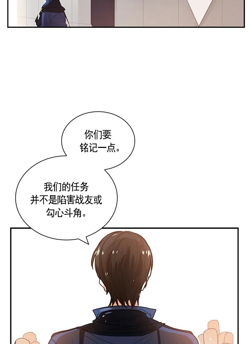 055 第五十五章-第55话