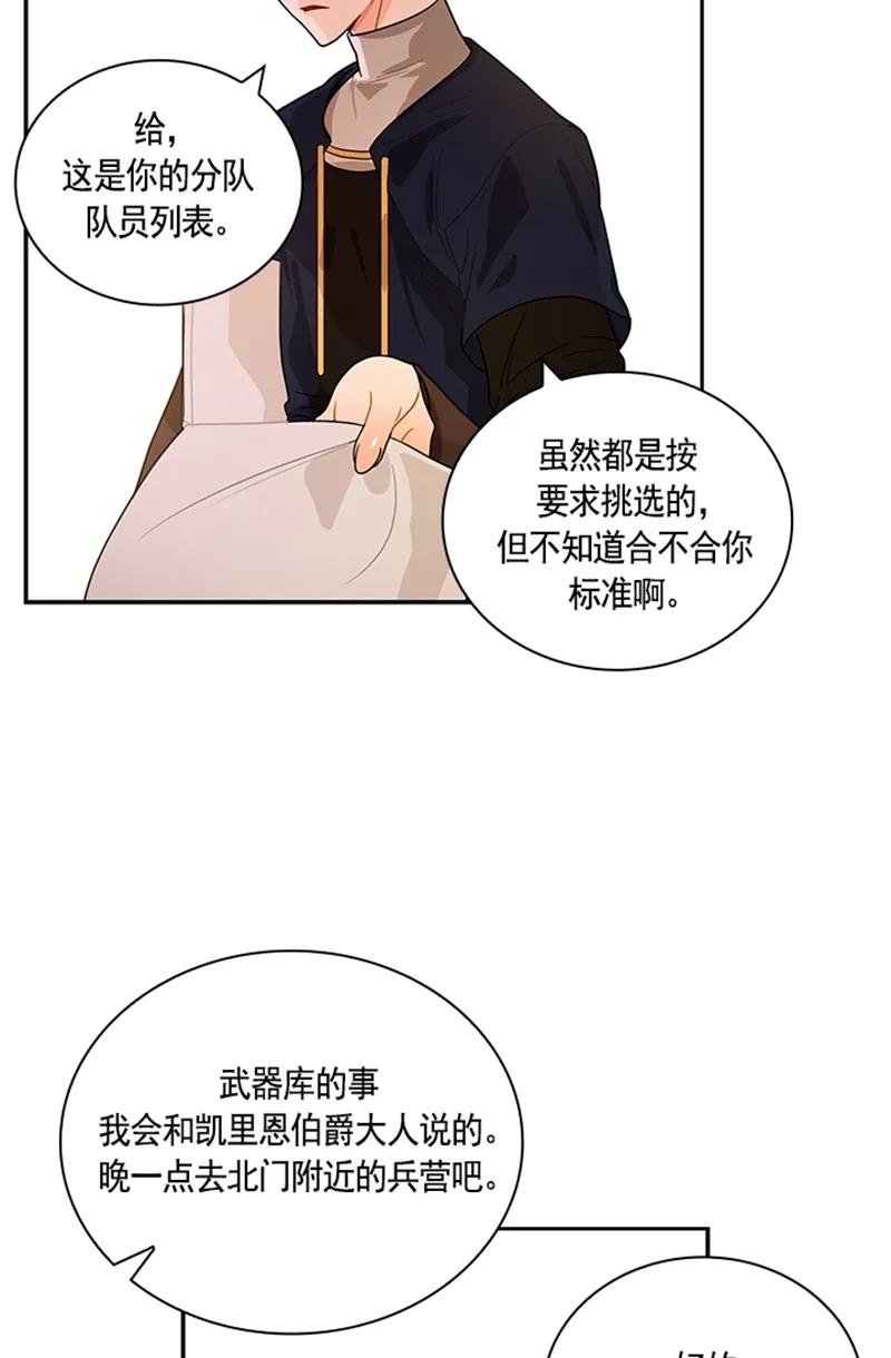 057 第五十七章-第57话