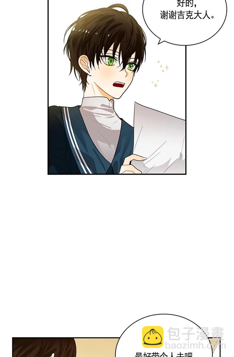 057 第五十七章-第57话