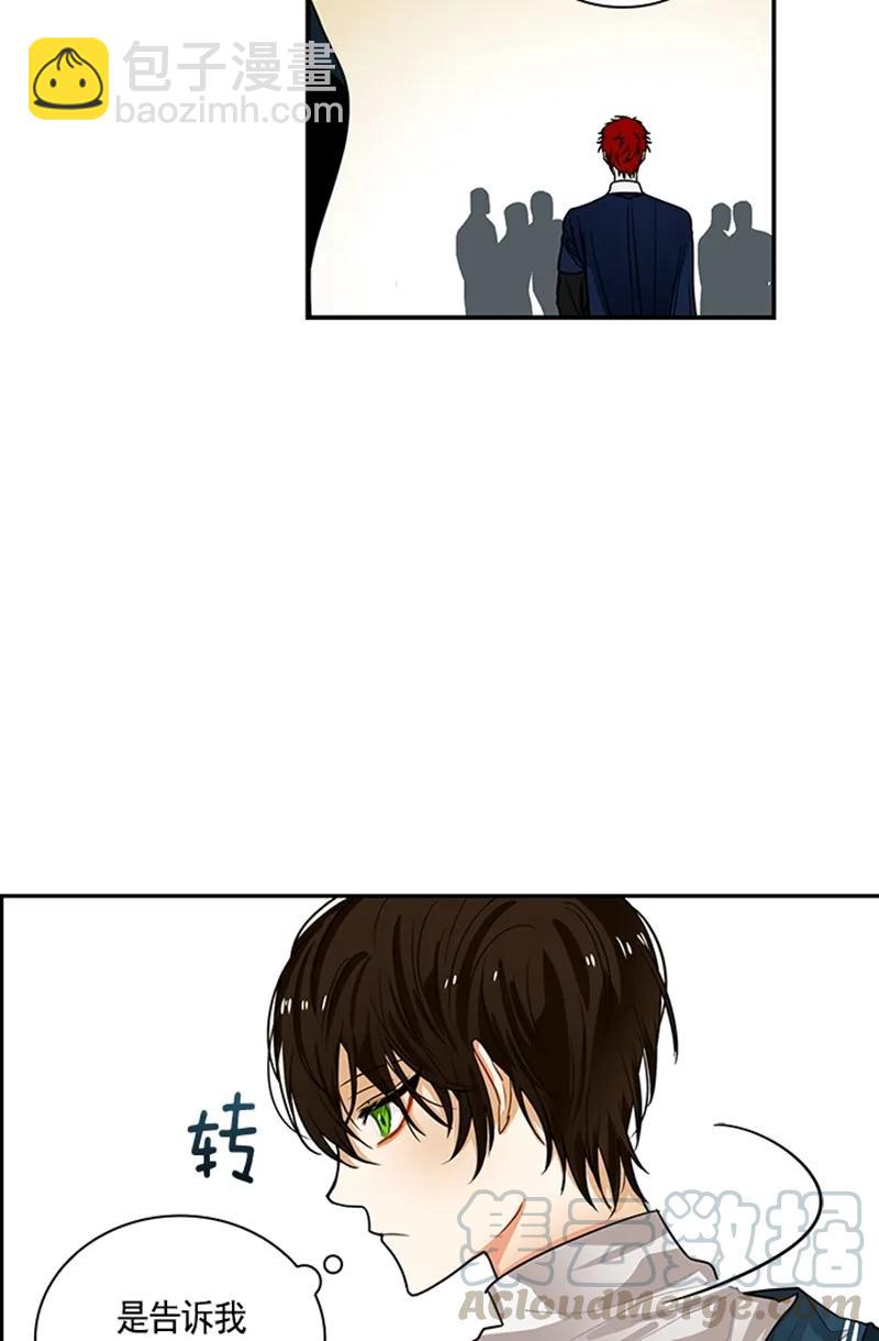 057 第五十七章-第57话