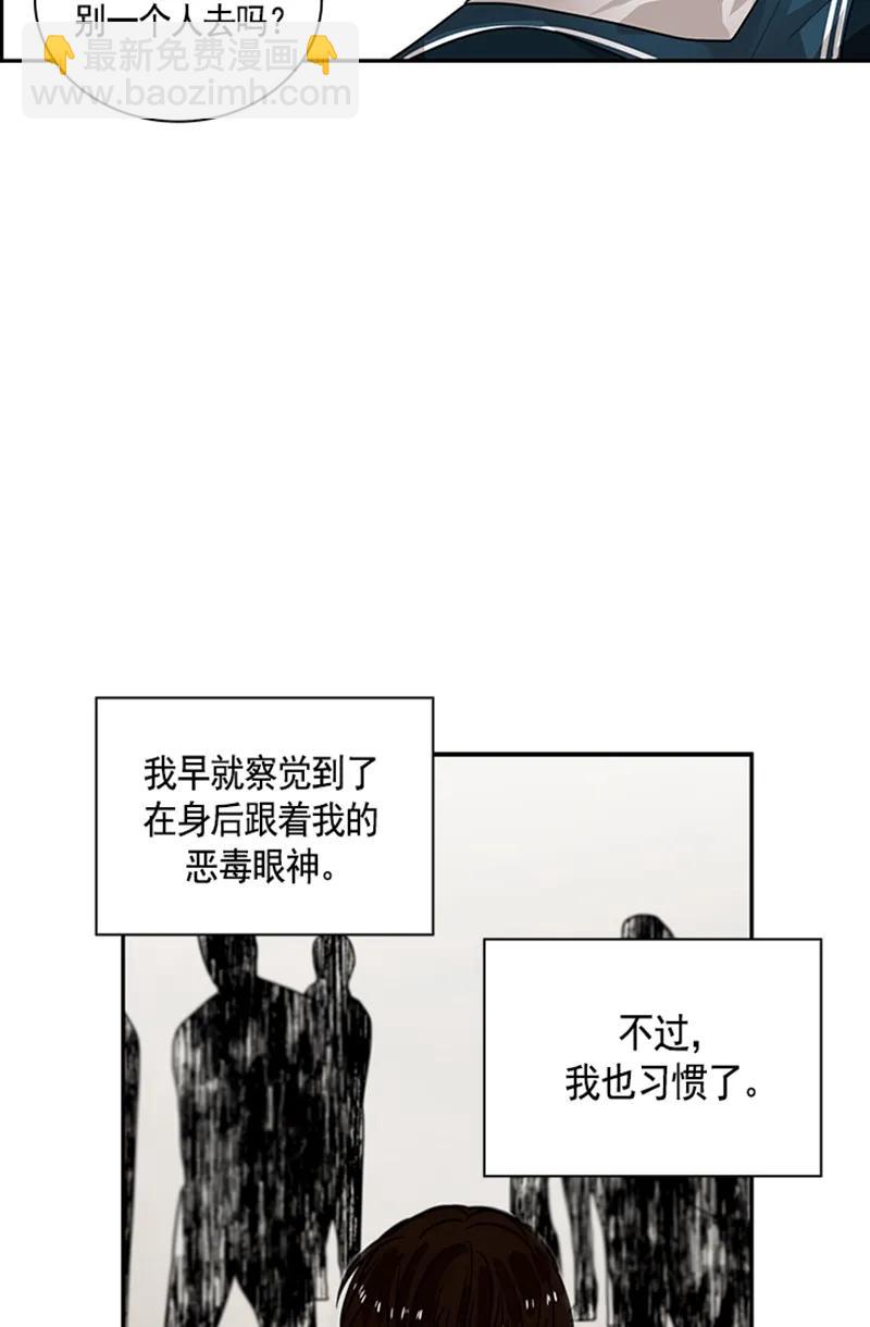 057 第五十七章-第57话