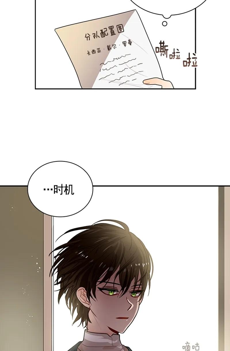 057 第五十七章-第57话