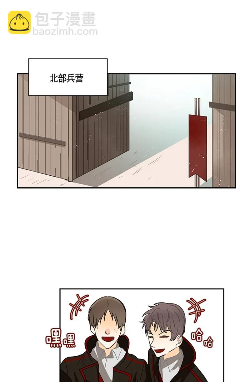 057 第五十七章-第57话