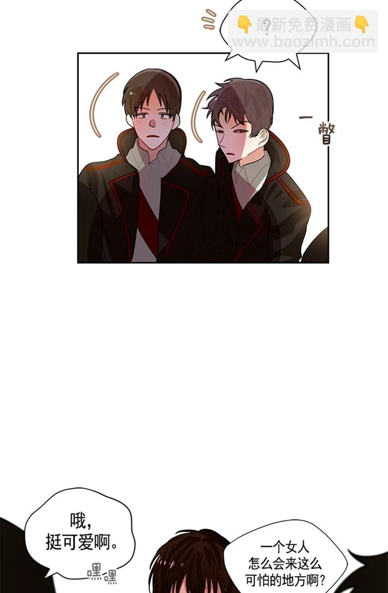 057 第五十七章-第57话