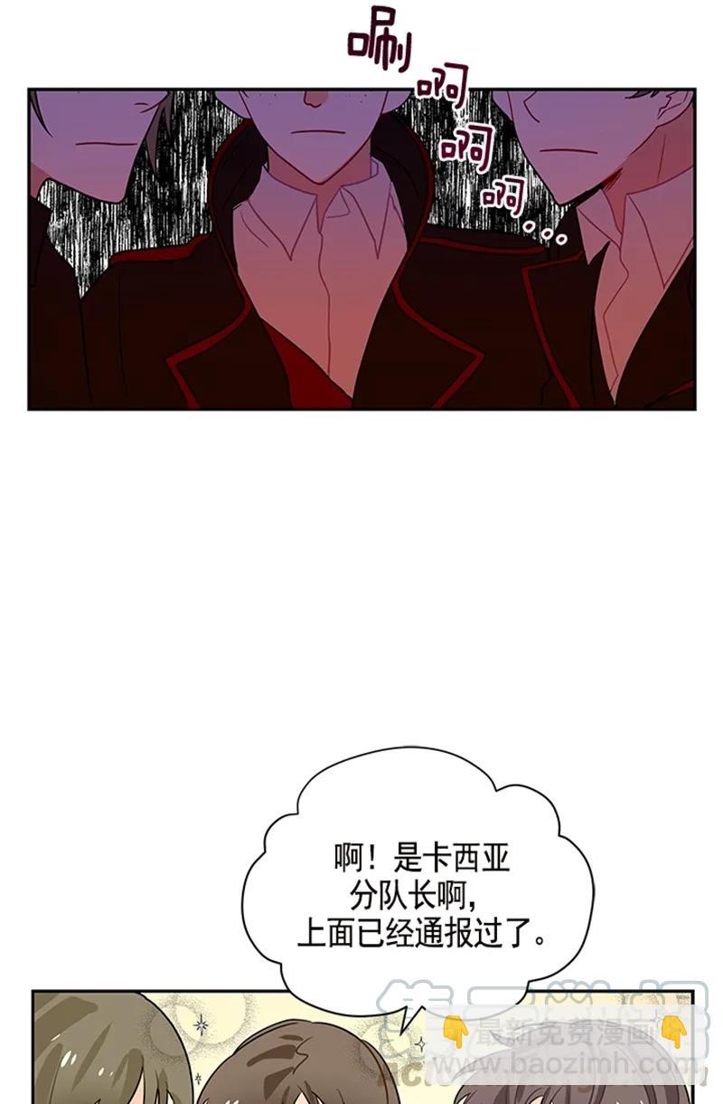 057 第五十七章-第57话