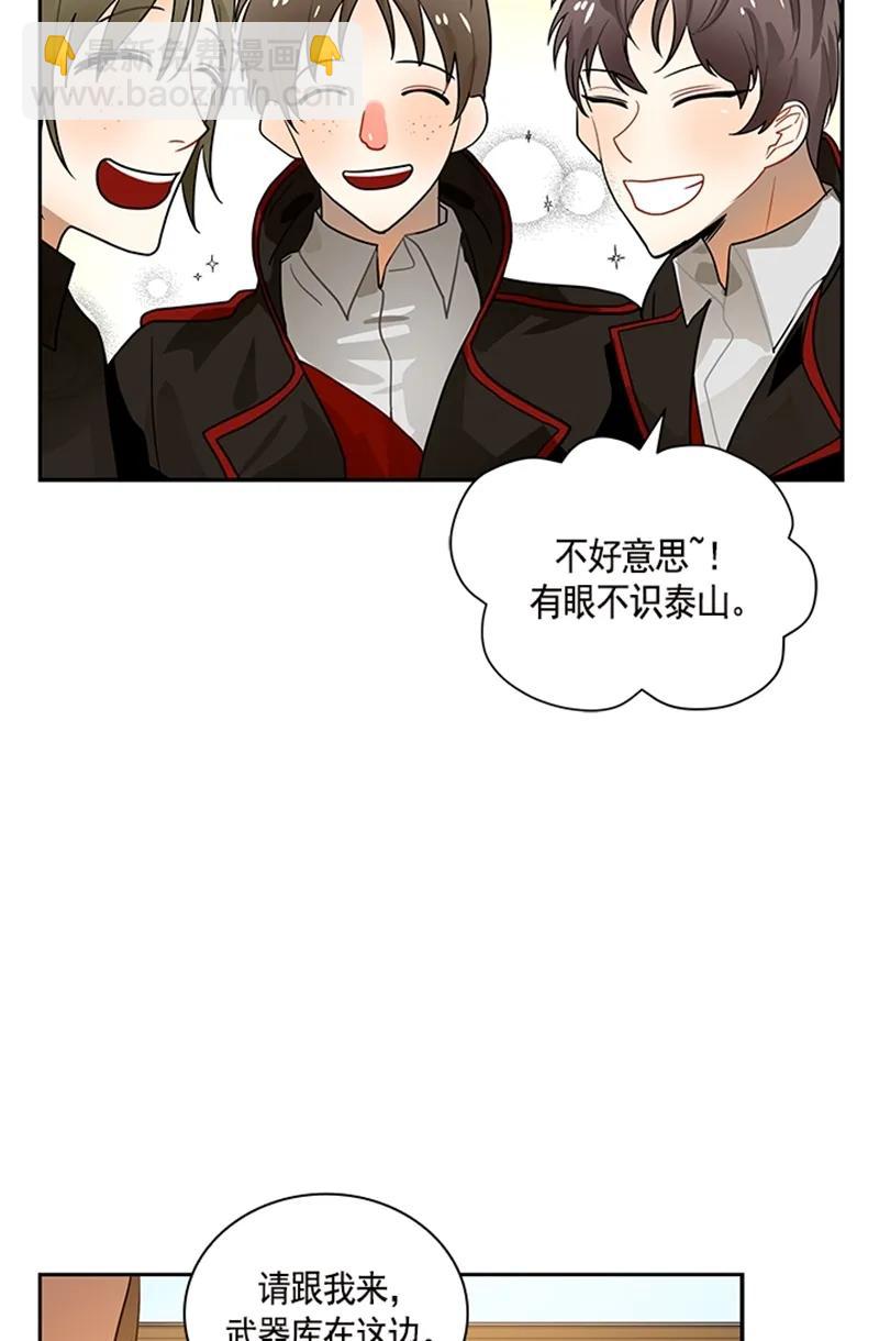 057 第五十七章-第57话