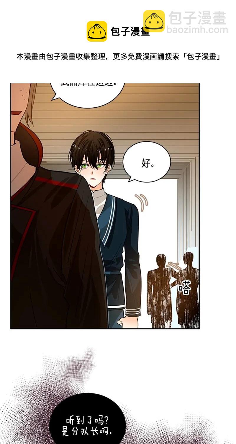 057 第五十七章-第57话