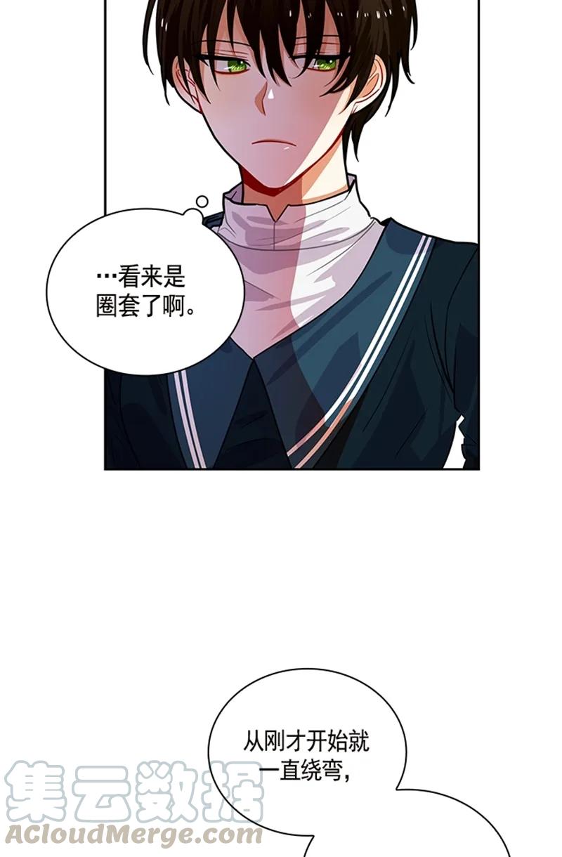 057 第五十七章-第57话