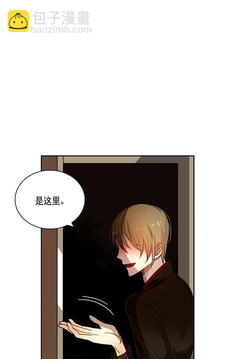 057 第五十七章-第57话