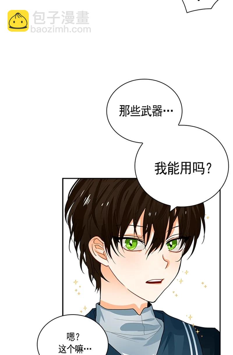 057 第五十七章-第57话