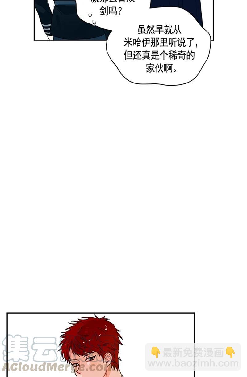 057 第五十七章-第57话