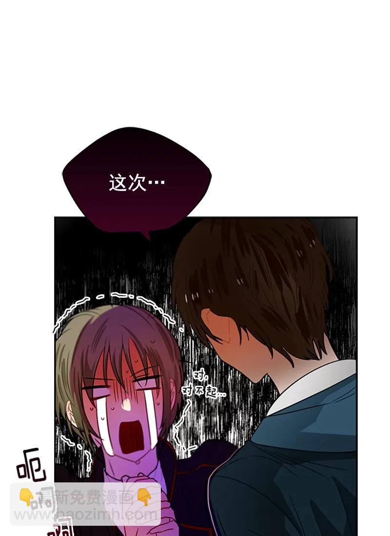 059 第五十九章-第59话