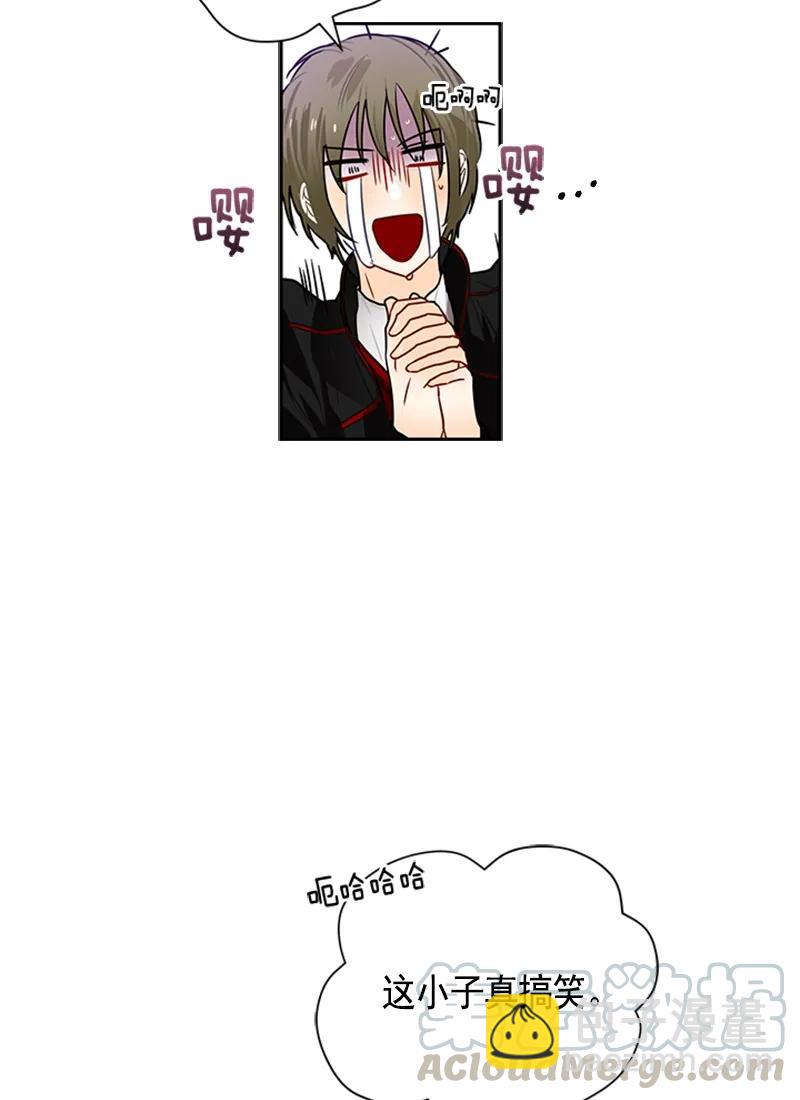 059 第五十九章-第59话