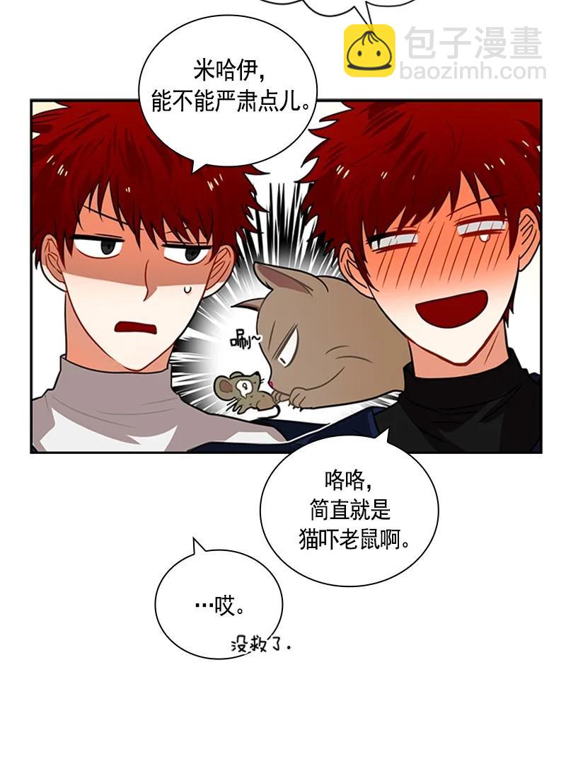 059 第五十九章-第59话