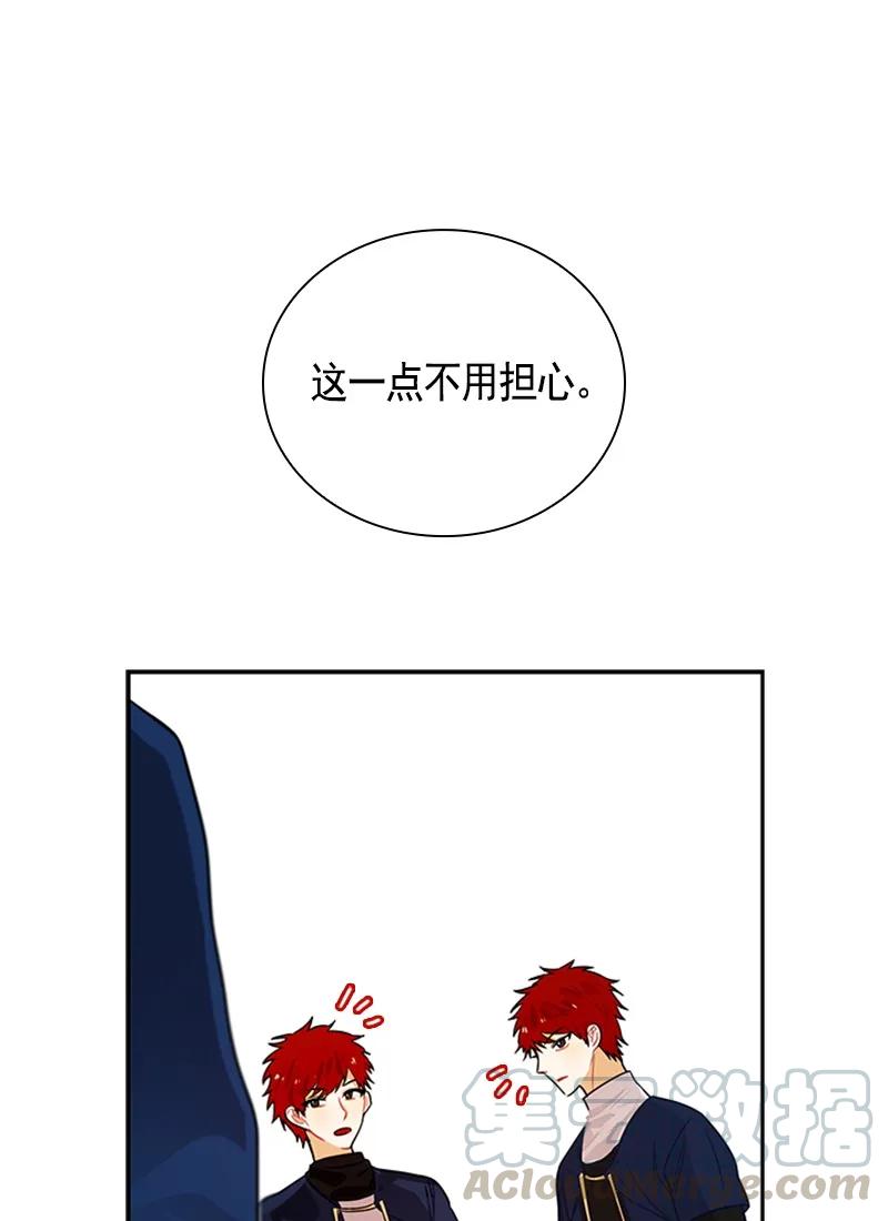 059 第五十九章-第59话