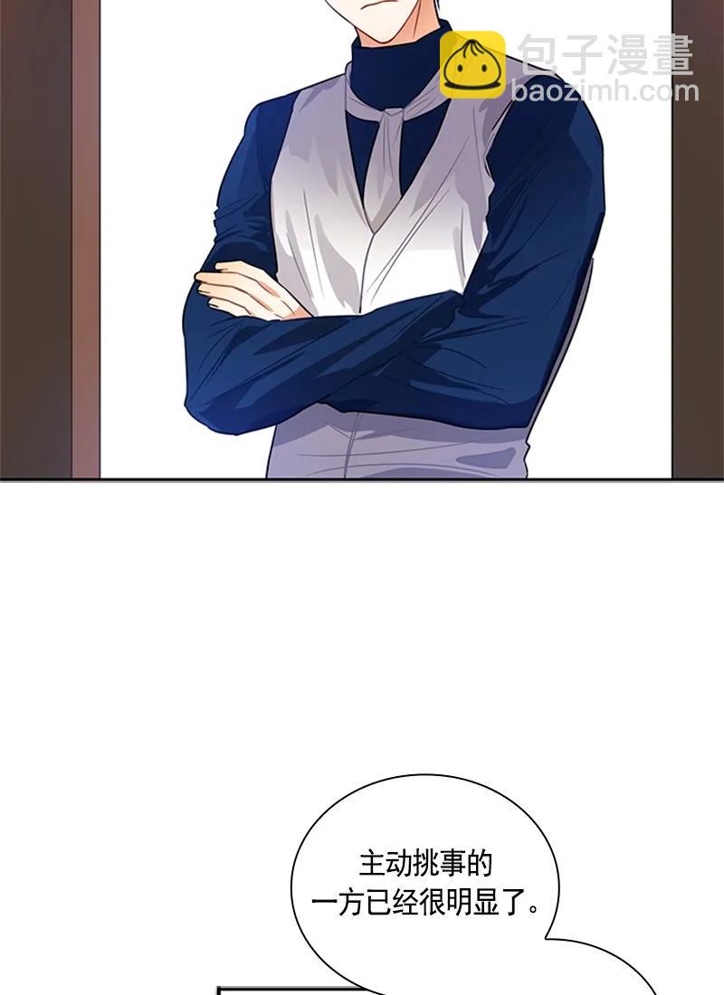 059 第五十九章-第59话