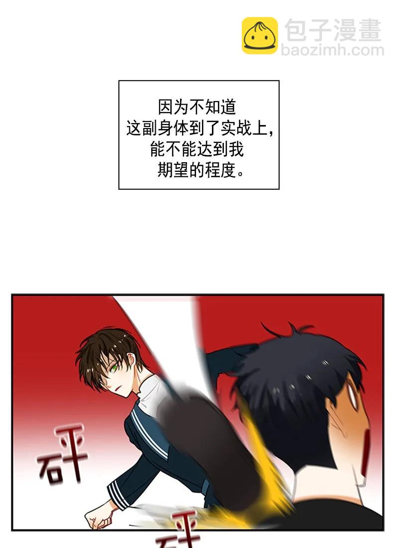 059 第五十九章-第59话